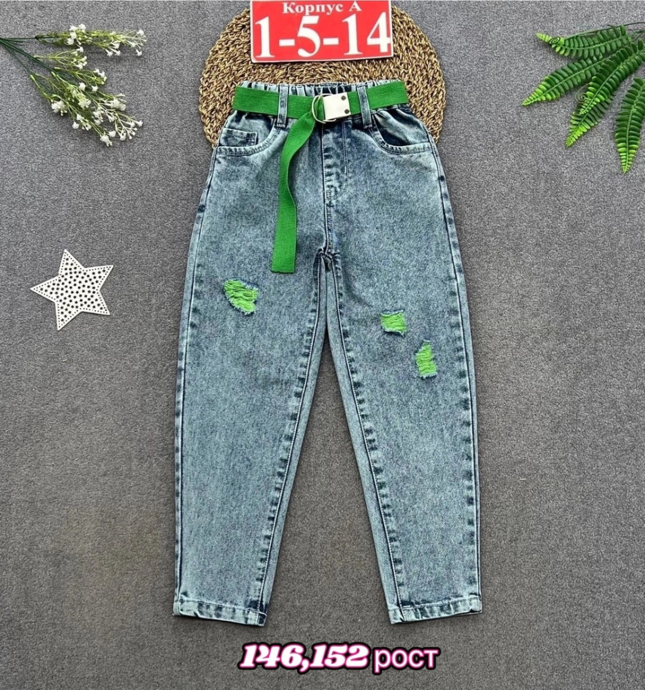 джинсы зеленые купить в Интернет-магазине Садовод База - цена 800 руб Садовод интернет-каталог