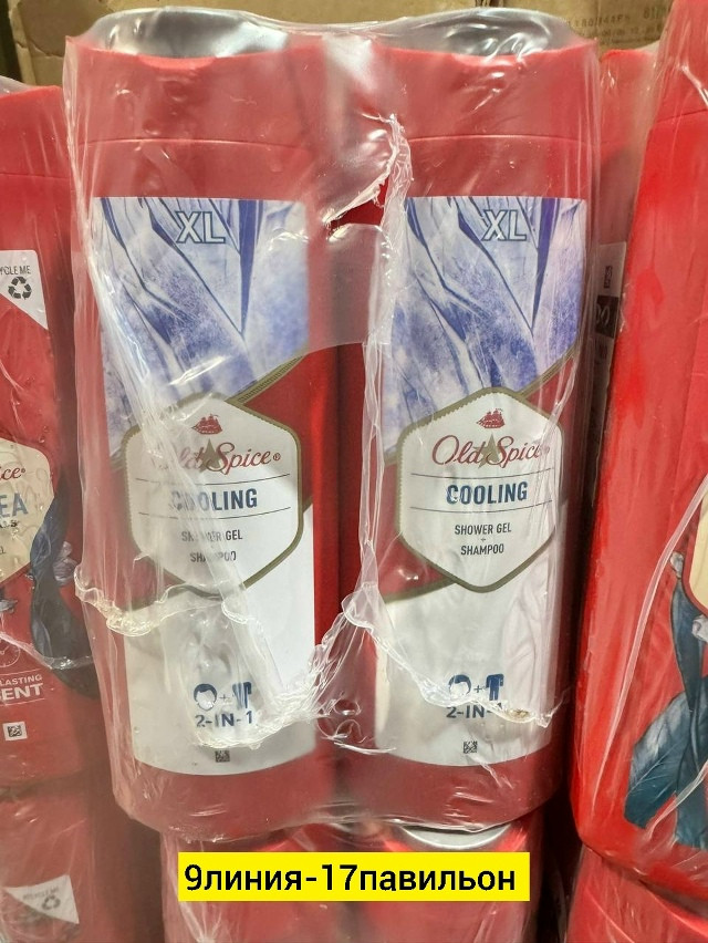 Шампунь купить в Интернет-магазине Садовод База - цена 200 руб Садовод интернет-каталог