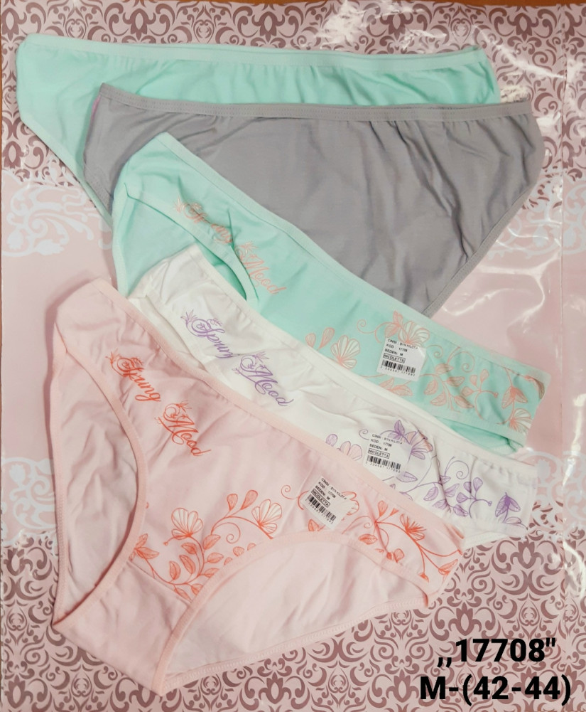 Трусы купить в Интернет-магазине Садовод База - цена 750 руб Садовод интернет-каталог