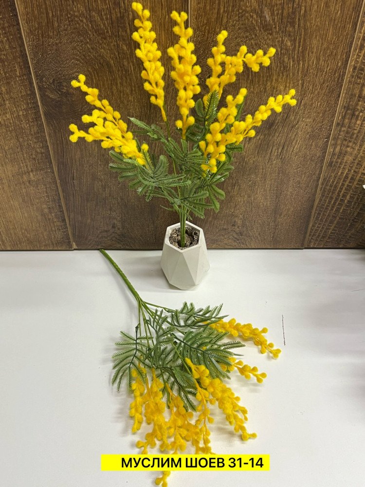 Искусственные цветы купить в Интернет-магазине Садовод База - цена 100 руб Садовод интернет-каталог