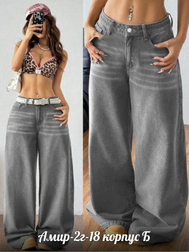 Джинсы САДОВОД официальный интернет-каталог