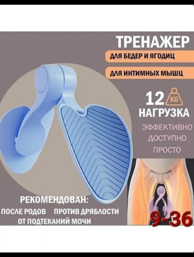 Тренажер САДОВОД официальный интернет-каталог