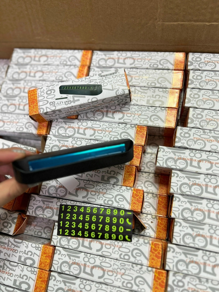 Парковочная автовизитка купить в Интернет-магазине Садовод База - цена 50 руб Садовод интернет-каталог