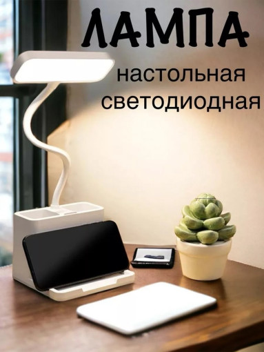 лампа САДОВОД официальный интернет-каталог