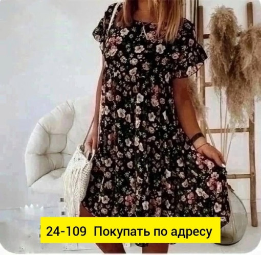 Платье, штапель САДОВОД официальный интернет-каталог