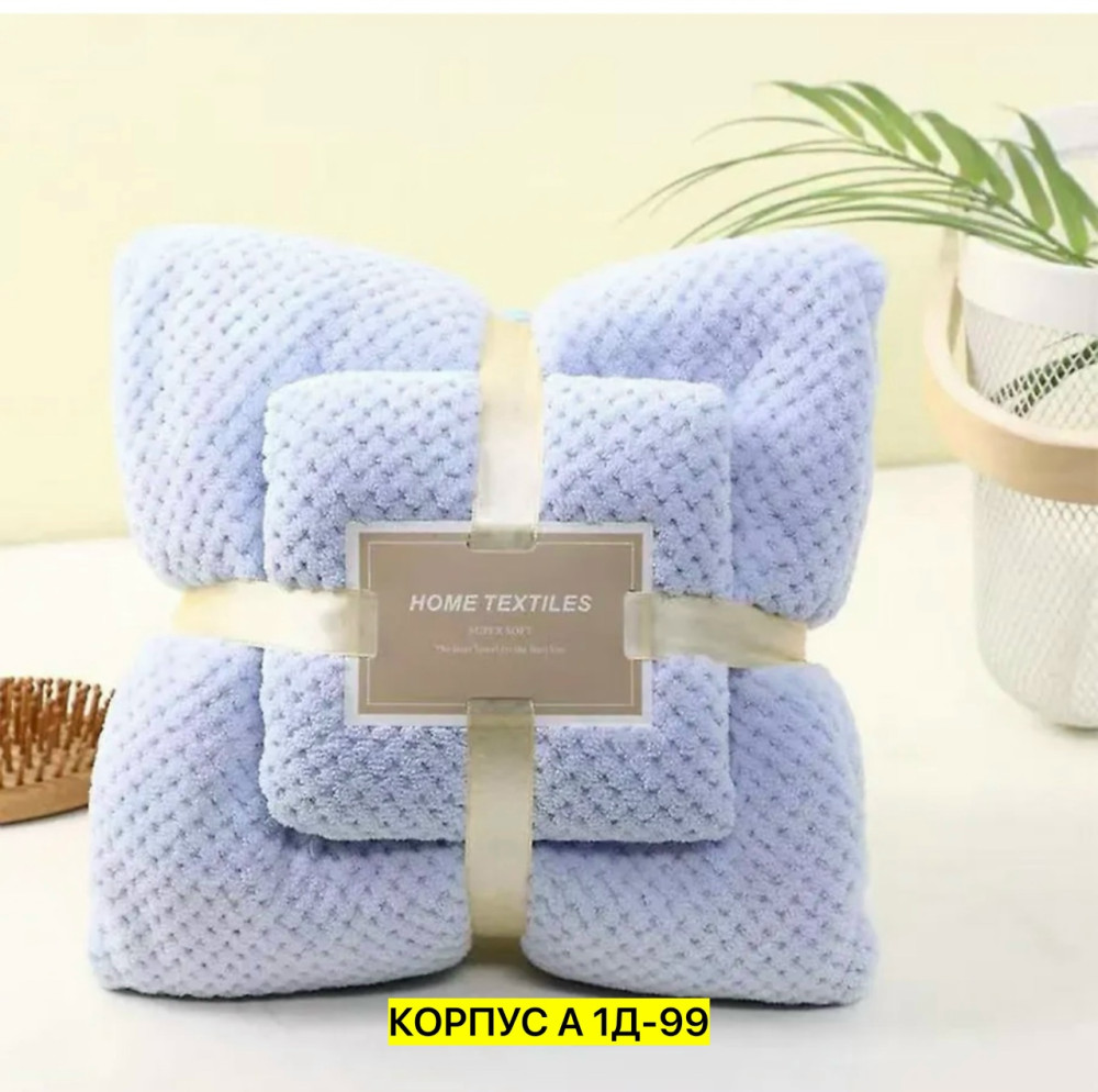Полотенце Без выбора цвета купить в Интернет-магазине Садовод База - цена 150 руб Садовод интернет-каталог