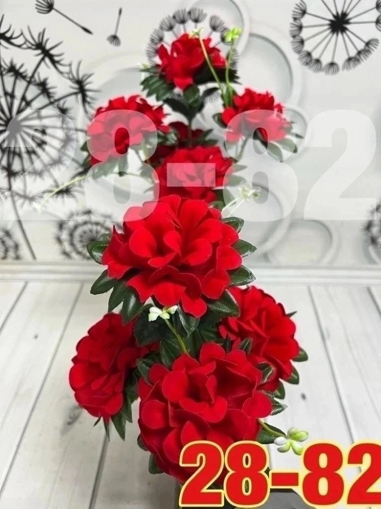Цветы купить в Интернет-магазине Садовод База - цена 1750 руб Садовод интернет-каталог