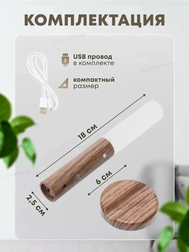 Светильник купить в Интернет-магазине Садовод База - цена 250 руб Садовод интернет-каталог