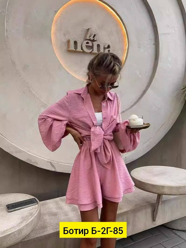Женский костюм розовый