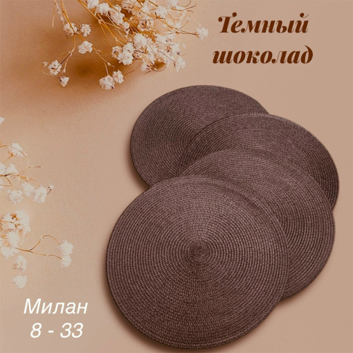 сервировочные салфетки САДОВОД официальный интернет-каталог