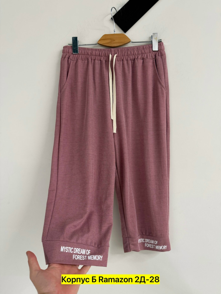 Шорты розовые купить в Интернет-магазине Садовод База - цена 450 руб Садовод интернет-каталог