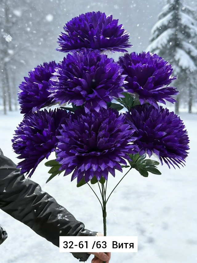 Искусственные цветы купить в Интернет-магазине Садовод База - цена 3200 руб Садовод интернет-каталог