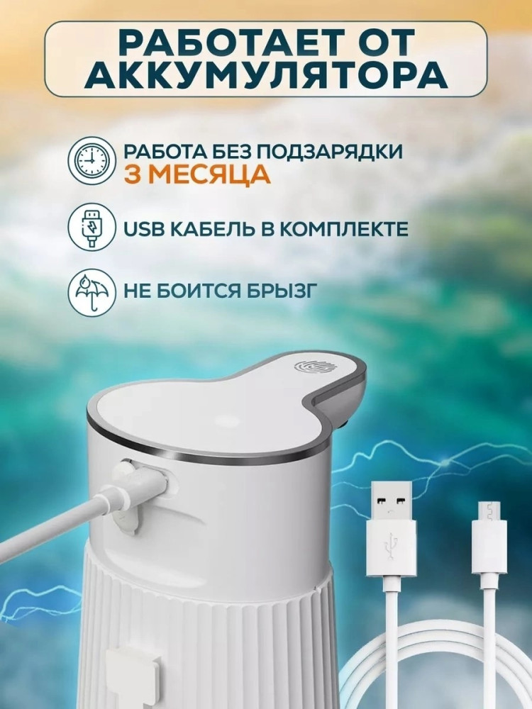 Дозатор для жидкого мыла купить в Интернет-магазине Садовод База - цена 600 руб Садовод интернет-каталог