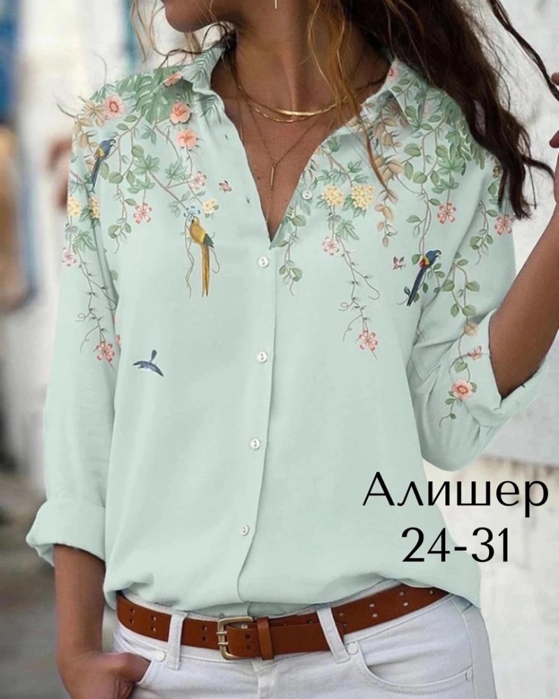 Стильная рубашка в двух цветах купить в Интернет-магазине Садовод База - цена 650 руб Садовод интернет-каталог