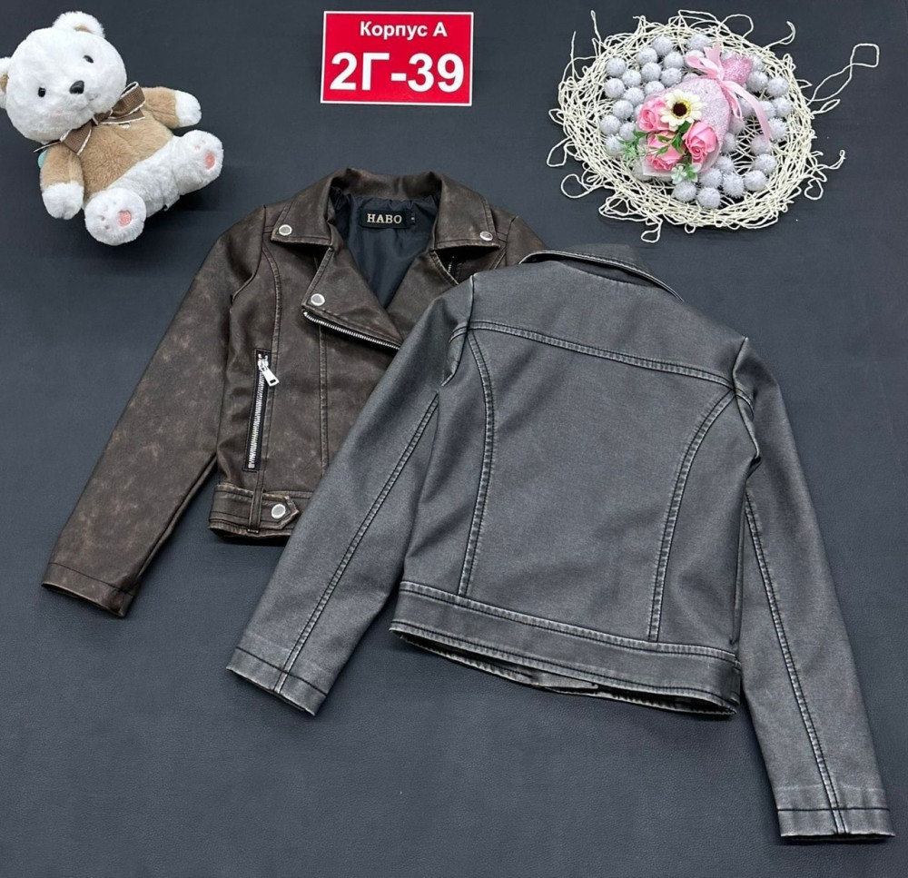 Куртка детская коричневая купить в Интернет-магазине Садовод База - цена 1650 руб Садовод интернет-каталог