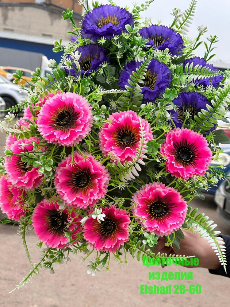 🌼Один букет 11голов купить в Интернет-магазине Садовод База - цена 2600 руб Садовод интернет-каталог