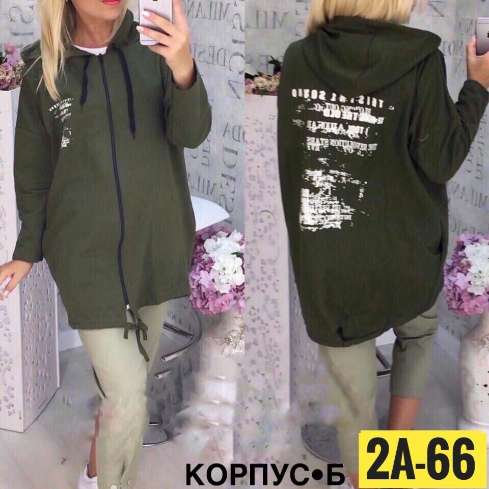 Пришли кардиганы новый 😍 купить в Интернет-магазине Садовод База - цена 550 руб Садовод интернет-каталог