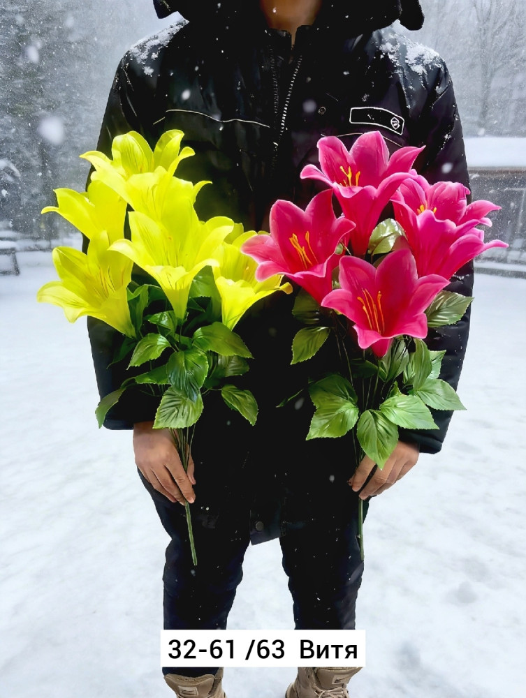 Искусственные цветы купить в Интернет-магазине Садовод База - цена 3200 руб Садовод интернет-каталог