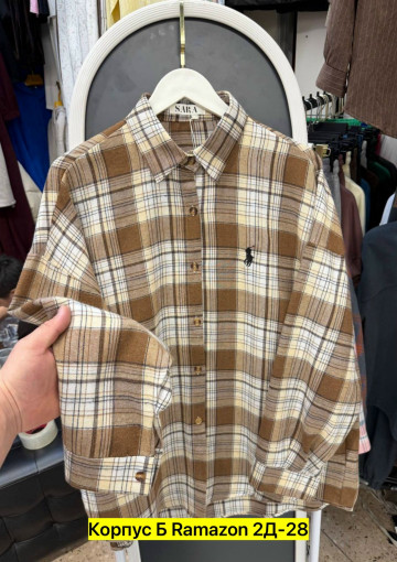 Рубашка САДОВОД официальный интернет-каталог