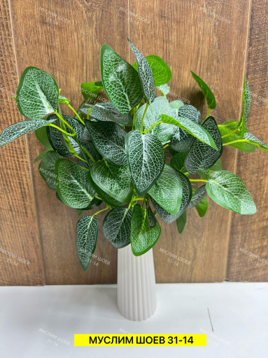 Искусственные цветы САДОВОД официальный интернет-каталог