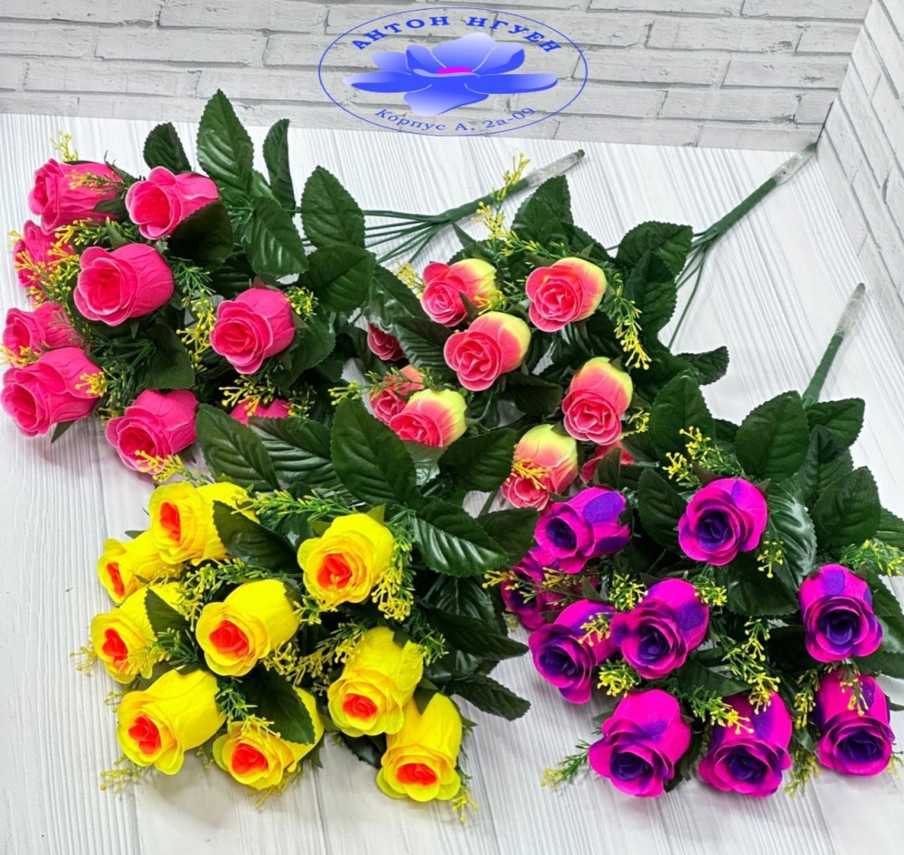 Цветы купить в Интернет-магазине Садовод База - цена 1700 руб Садовод интернет-каталог