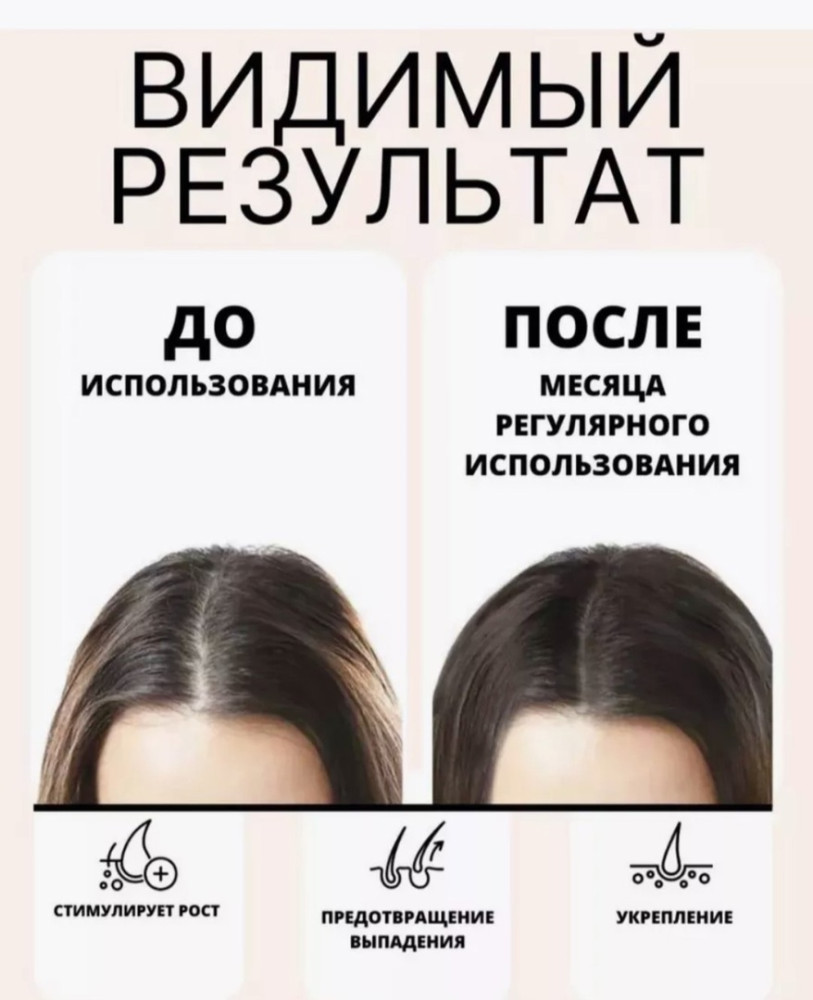 набор для волос купить в Интернет-магазине Садовод База - цена 800 руб Садовод интернет-каталог