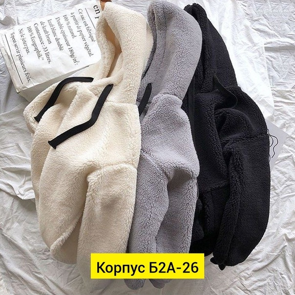 Куртка женская черная купить в Интернет-магазине Садовод База - цена 700 руб Садовод интернет-каталог