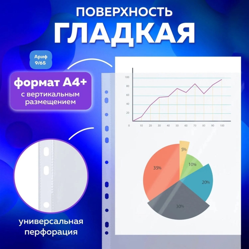 папка-файл купить в Интернет-магазине Садовод База - цена 300 руб Садовод интернет-каталог