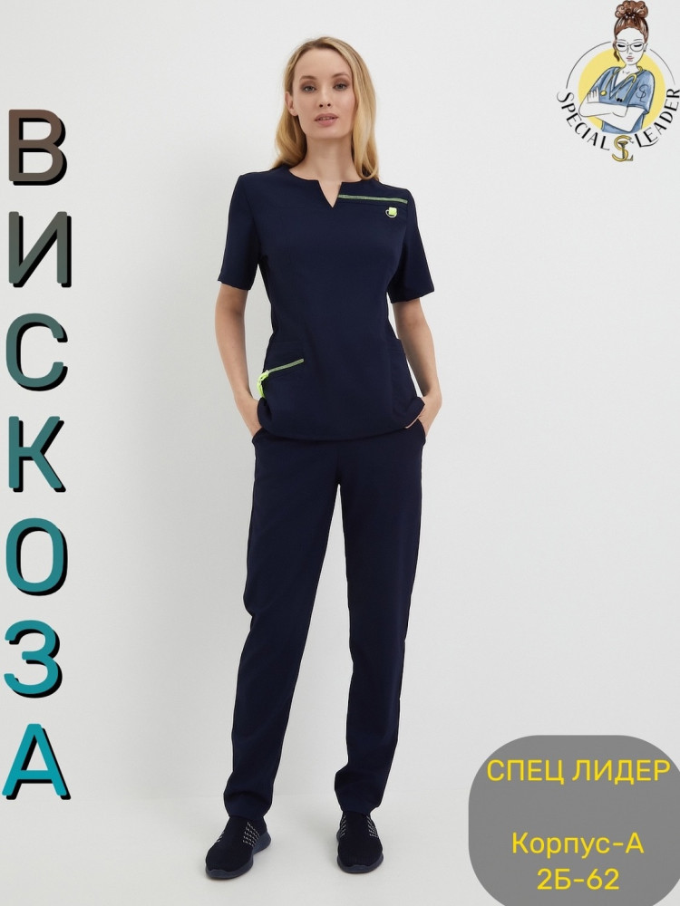 Костюм "305"☑️из ткани ВИСКОЗА купить в Интернет-магазине Садовод База - цена 1990 руб Садовод интернет-каталог