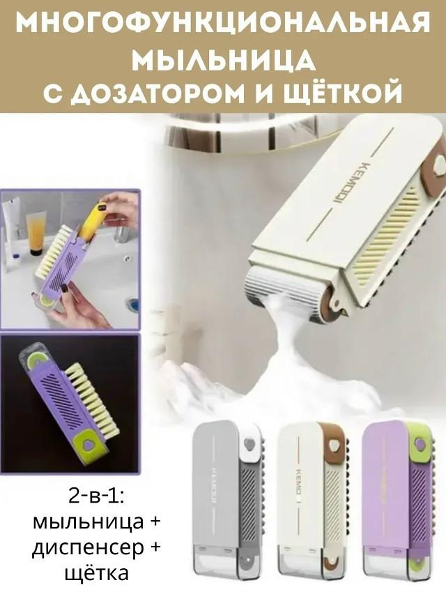 Щетка для стирки бель купить в Интернет-магазине Садовод База - цена 199 руб Садовод интернет-каталог