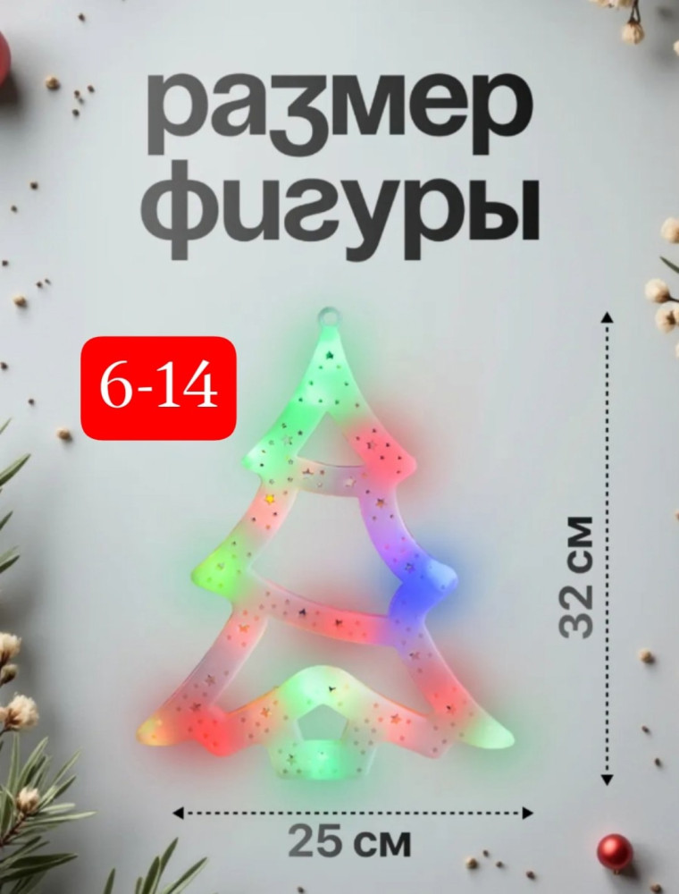 Фигура купить в Интернет-магазине Садовод База - цена 200 руб Садовод интернет-каталог