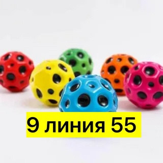 Мяч-прыгун купить в Интернет-магазине Садовод База - цена 50 руб Садовод интернет-каталог