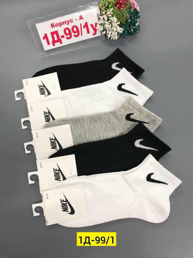 Носки разноцветныйые купить в Интернет-магазине Садовод База - цена 300 руб Садовод интернет-каталог