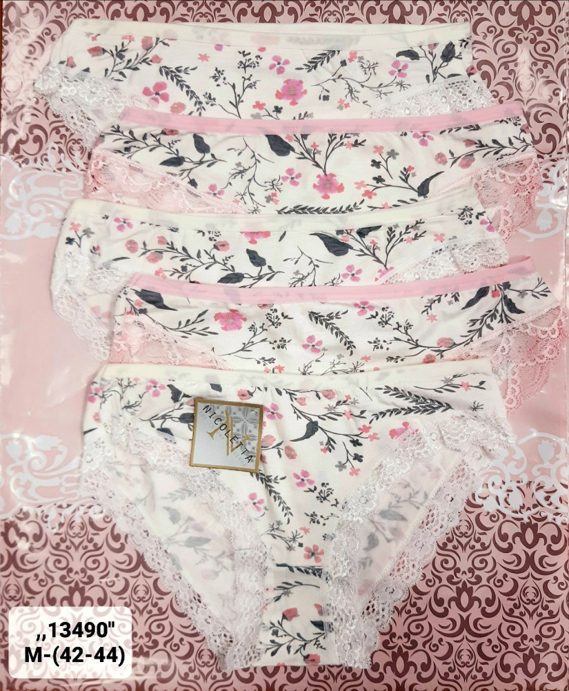 Трусы купить в Интернет-магазине Садовод База - цена 750 руб Садовод интернет-каталог