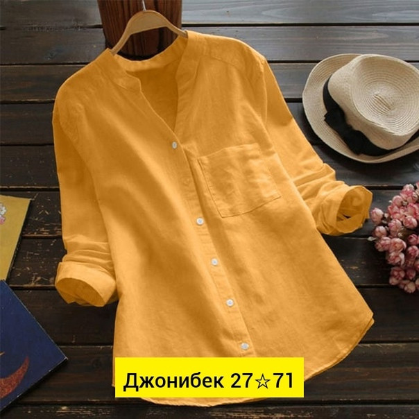 Мужская рубашка желтая купить в Интернет-магазине Садовод База - цена 550 руб Садовод интернет-каталог