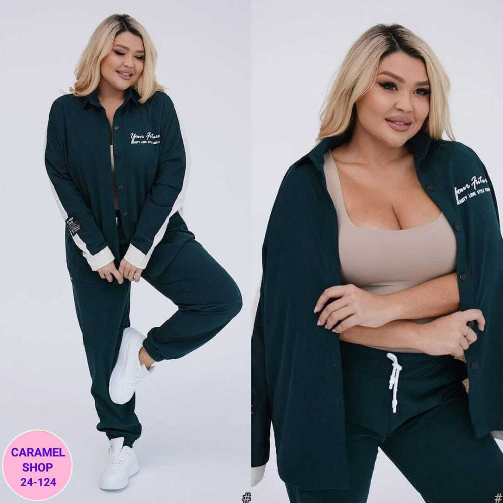 Костюм двойка купить в Интернет-магазине Садовод База - цена 900 руб Садовод интернет-каталог