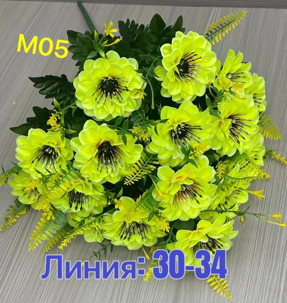 Цветы искусственные купить в Интернет-магазине Садовод База - цена 2600 руб Садовод интернет-каталог