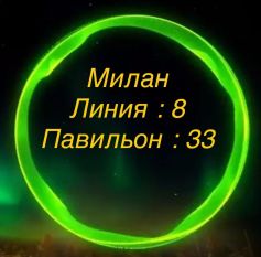 товары для дома
