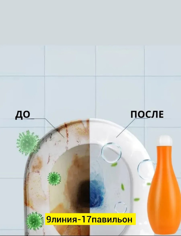 Шарики для стирки