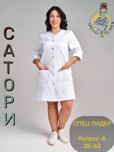 халат САДОВОД официальный интернет-каталог
