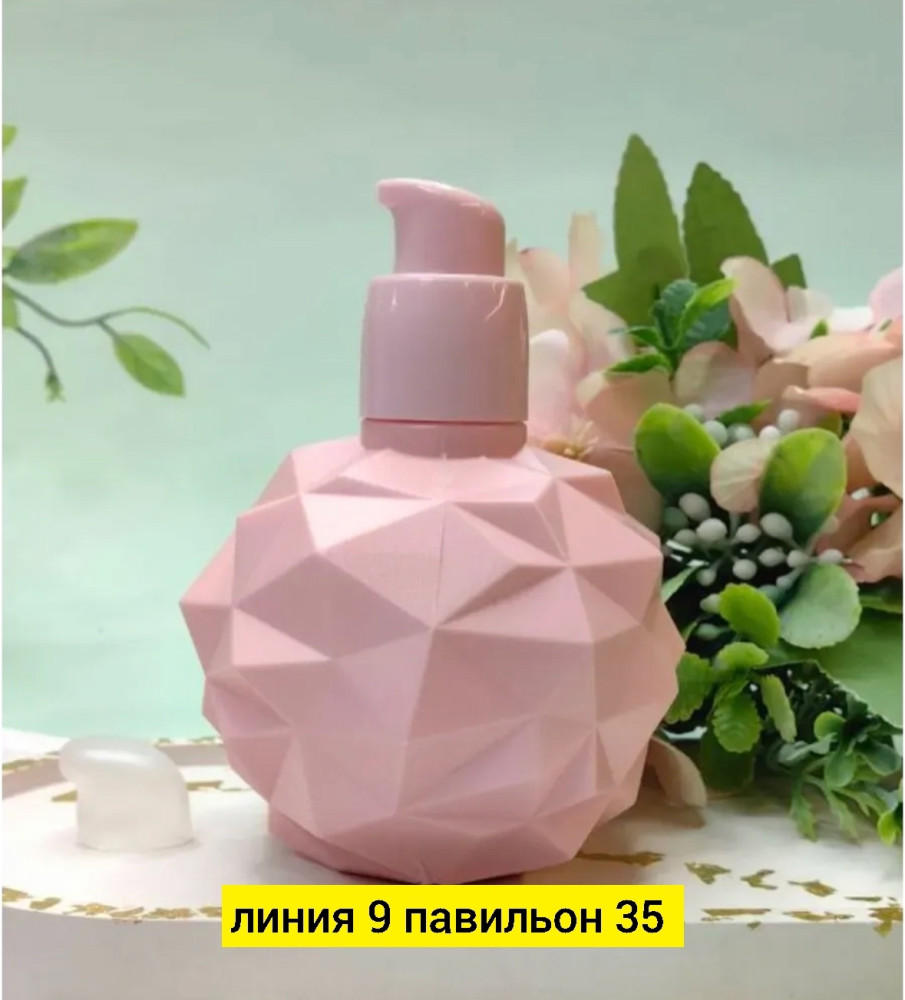 Крем купить в Интернет-магазине Садовод База - цена 150 руб Садовод интернет-каталог