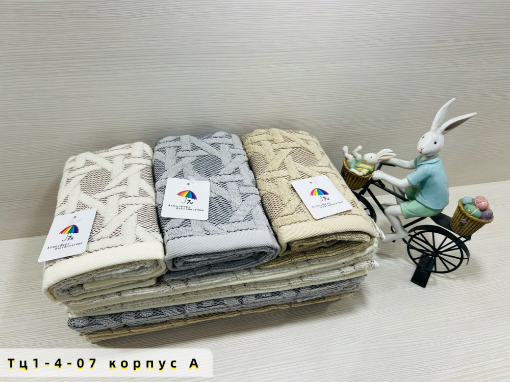 Полотенца купить в Интернет-магазине Садовод База - цена 1500 руб Садовод интернет-каталог