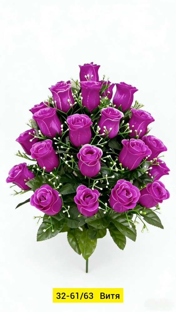 Искусственные цветы, ткань купить в Интернет-магазине Садовод База - цена 4000 руб Садовод интернет-каталог