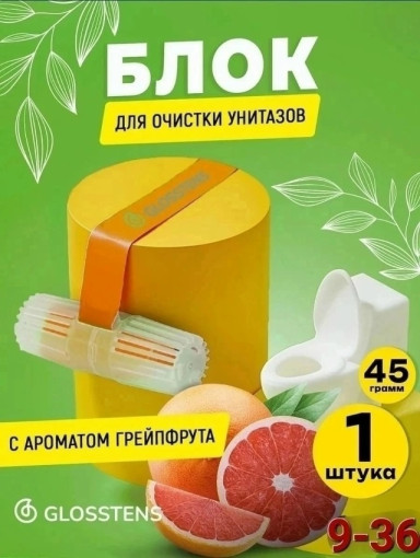 Блок для очистки унитазов САДОВОД официальный интернет-каталог