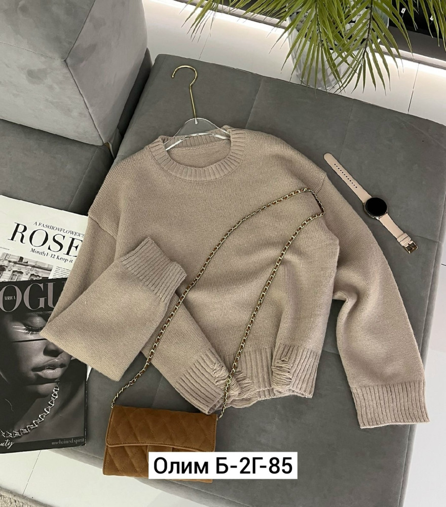 Свитер женский бежевый купить в Интернет-магазине Садовод База - цена 600 руб Садовод интернет-каталог