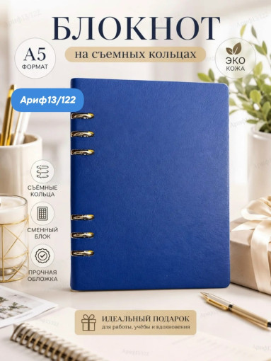 Блокнот САДОВОД официальный интернет-каталог