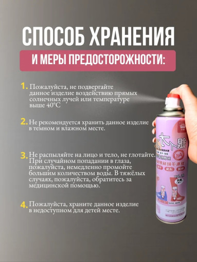 Спрей для ног и обуви САДОВОД официальный интернет-каталог