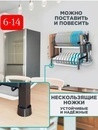 Сушилка для посуды купить в Интернет-магазине Садовод База - цена 1200 руб Садовод интернет-каталог