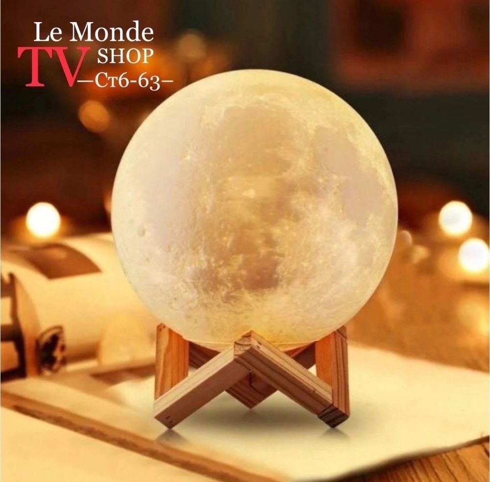 Ночник-светильник с пультом 3D Moon Light 13 см🔻 купить в Интернет-магазине Садовод База - цена 150 руб Садовод интернет-каталог