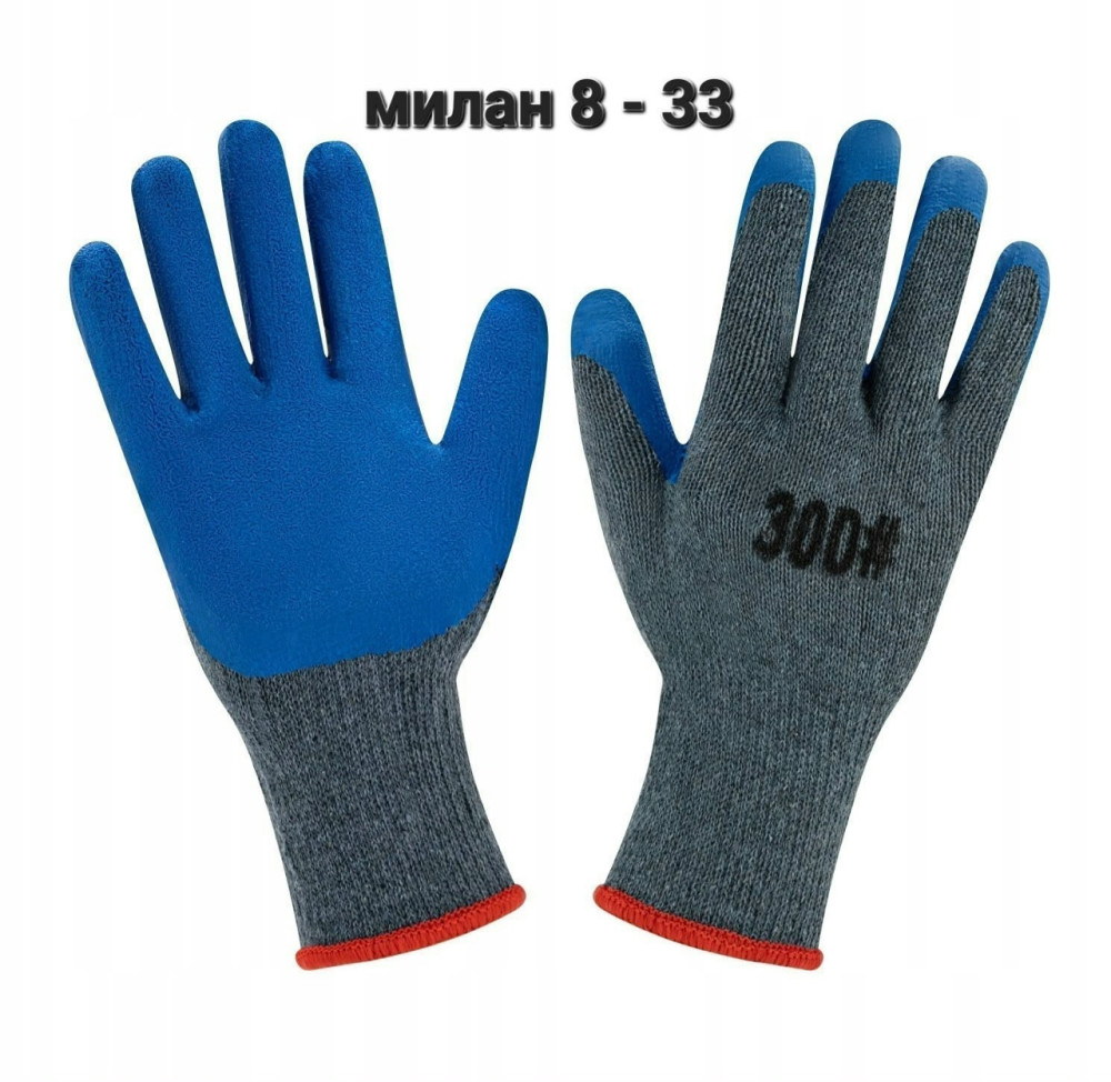 Хлопчатобумажные перчатки купить в Интернет-магазине Садовод База - цена 399 руб Садовод интернет-каталог